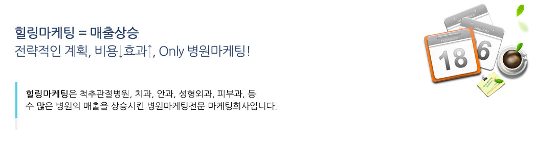문의 타이틀