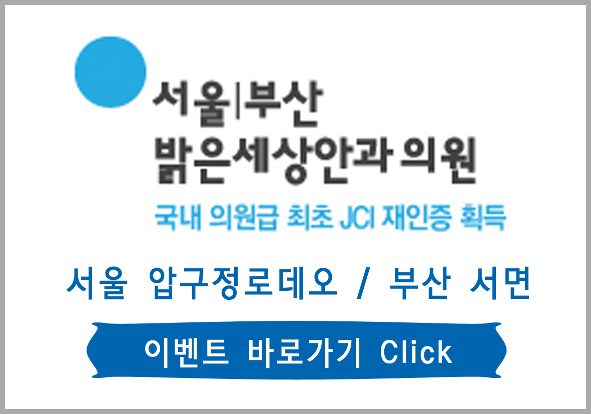 이벤트 1